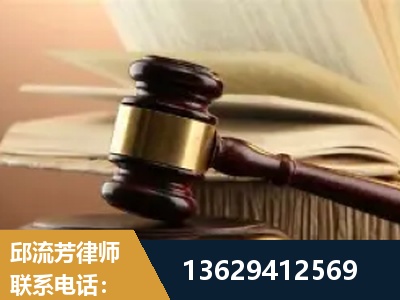 临夏-离婚财产纠纷