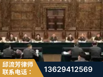 临夏-疑难刑事案件处理